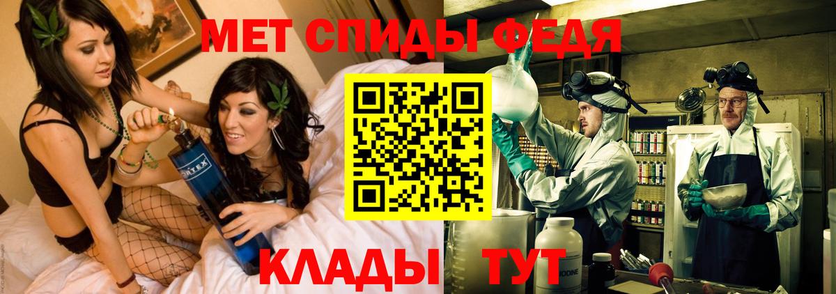 даркнет клад  МЕГА маркетплейс  АМФ  Вход с VPN  Прокопьевск  Амфетамин  Amphetamine Premium 