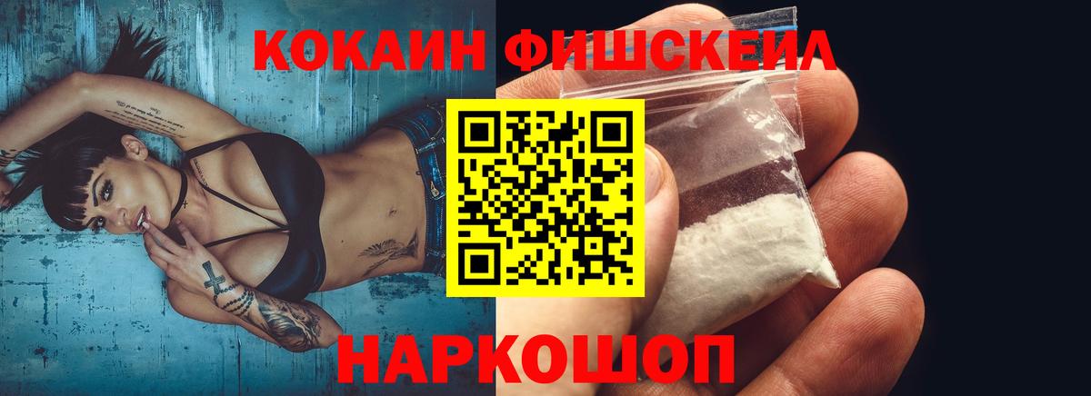 КОКАИН Боливия Прокопьевск