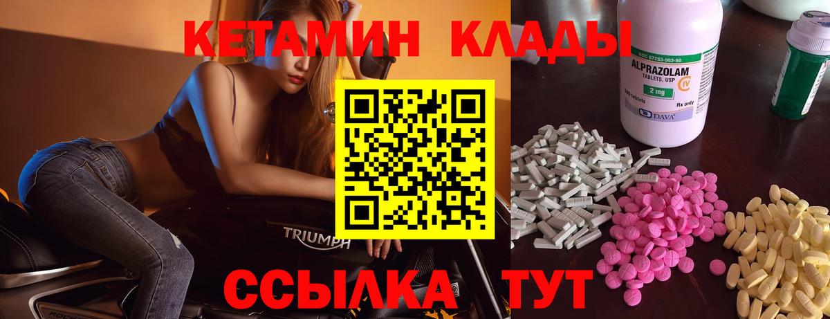 Прокопьевск  КЕТАМИН VHQ  КЕТАМИН VHQ  блэк спрут ONION  Вход с VPN 