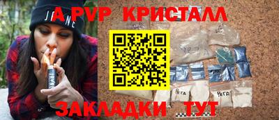 PSILOCYBIN Бузулук