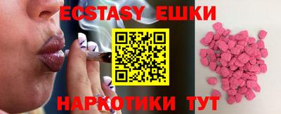 MDMA Premium VHQ Бугуруслан