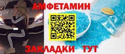 MDMA Premium VHQ Бугуруслан