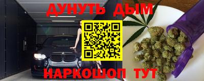 PSILOCYBIN Бузулук