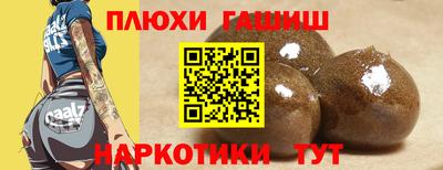 прущие грибы Будённовск