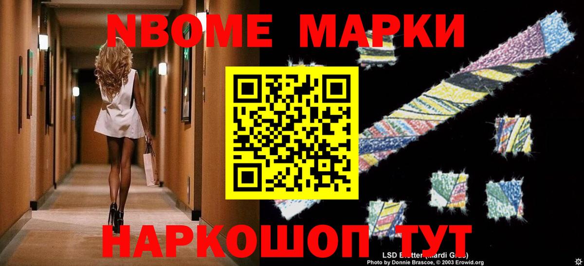 LSD-25 экстази кислота  Вход с VPN  Прокопьевск 