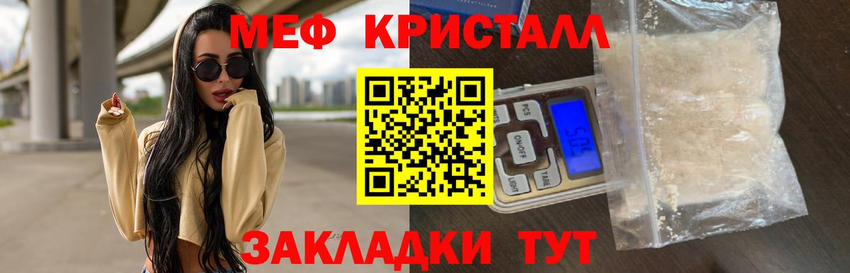 Мефедрон  Прокопьевск