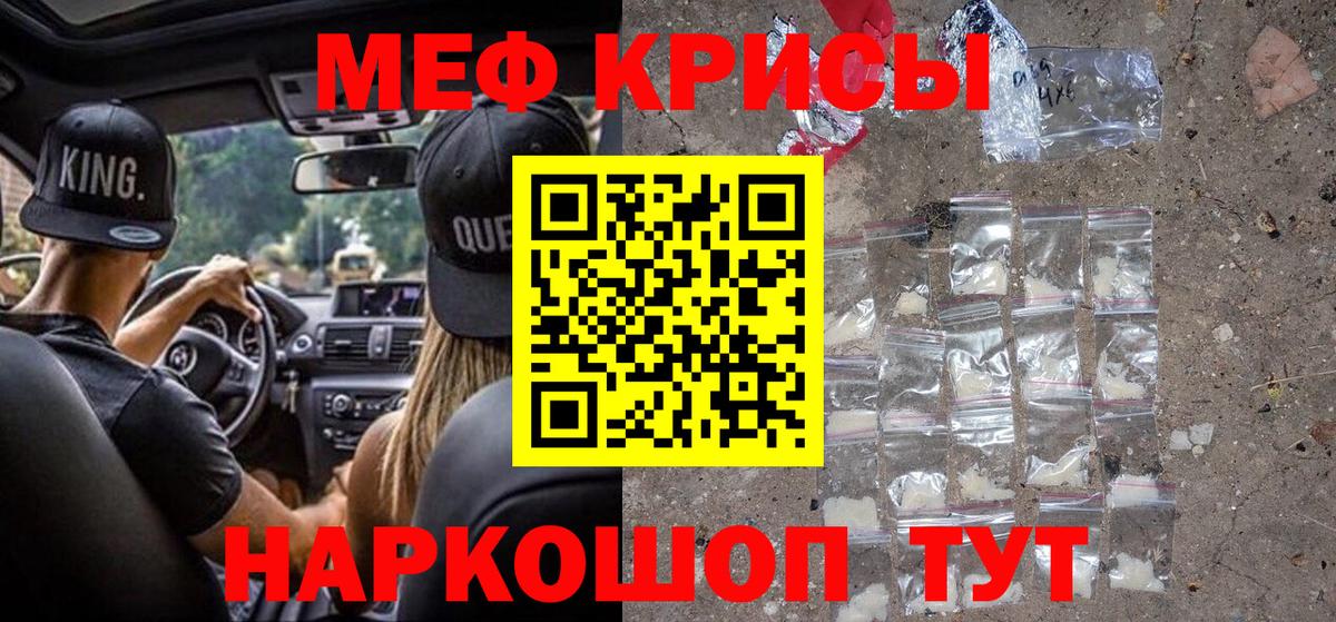 Прокопьевск  МЯУ-МЯУ мука  Вход с VPN  МЯУ-МЯУ VHQ 