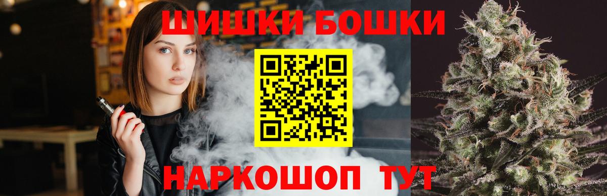 Канабис гибрид  Марихуана Ganja  Вход с VPN  Каннабис ГИДРОПОН  Прокопьевск  Бошки марихуана планчик 